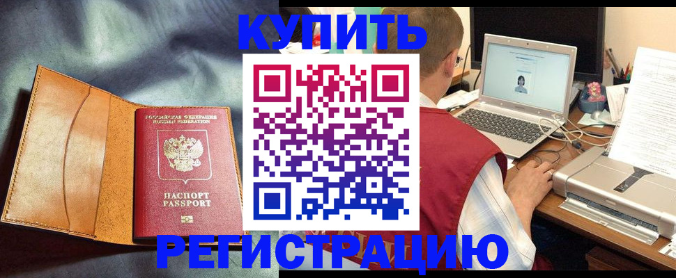 найти адрес прописки в Кандалакше