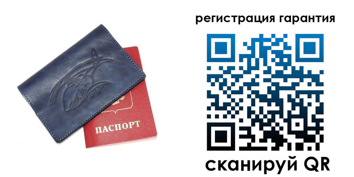 где прописаться в Кандалакше
