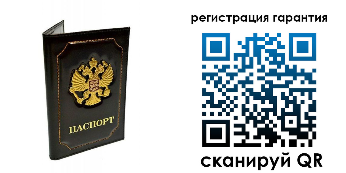 временная регистрация купить в Кандалакше