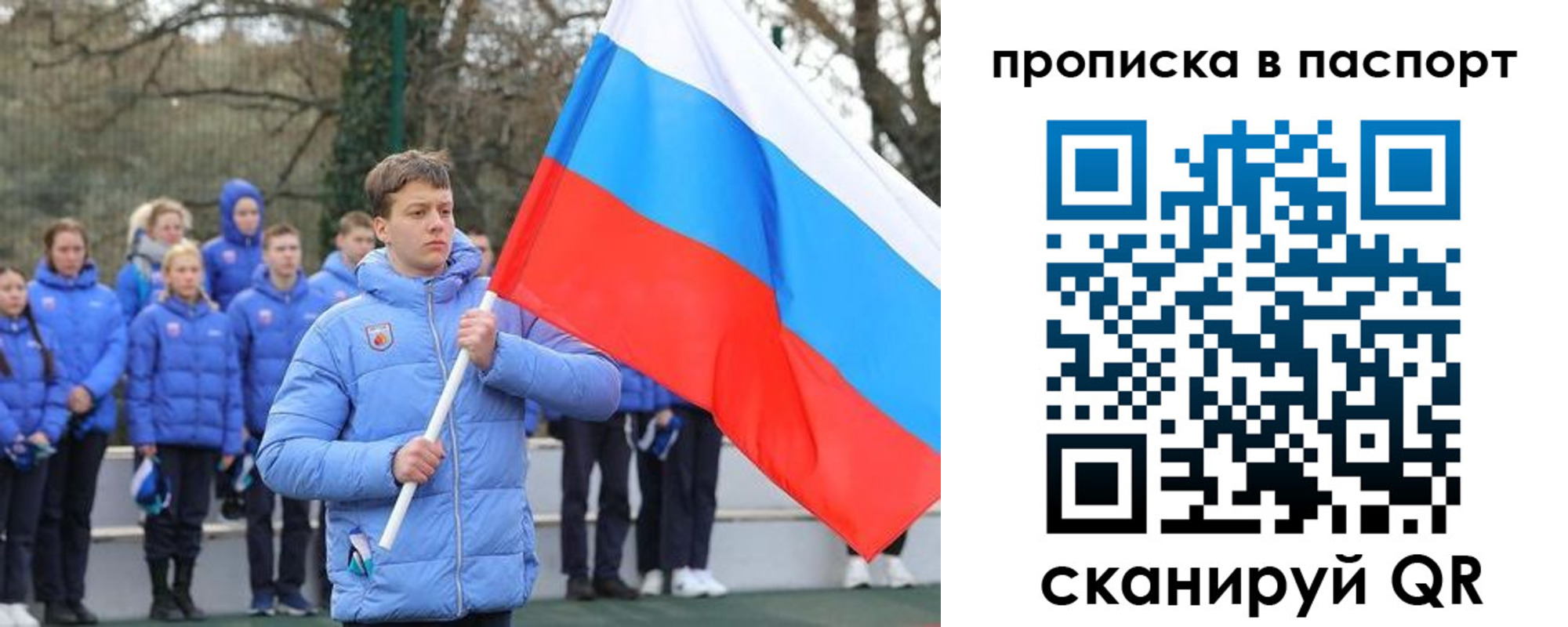 прописка для военкомата в Кандалакше