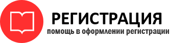 прописка в Кандалакше id300603